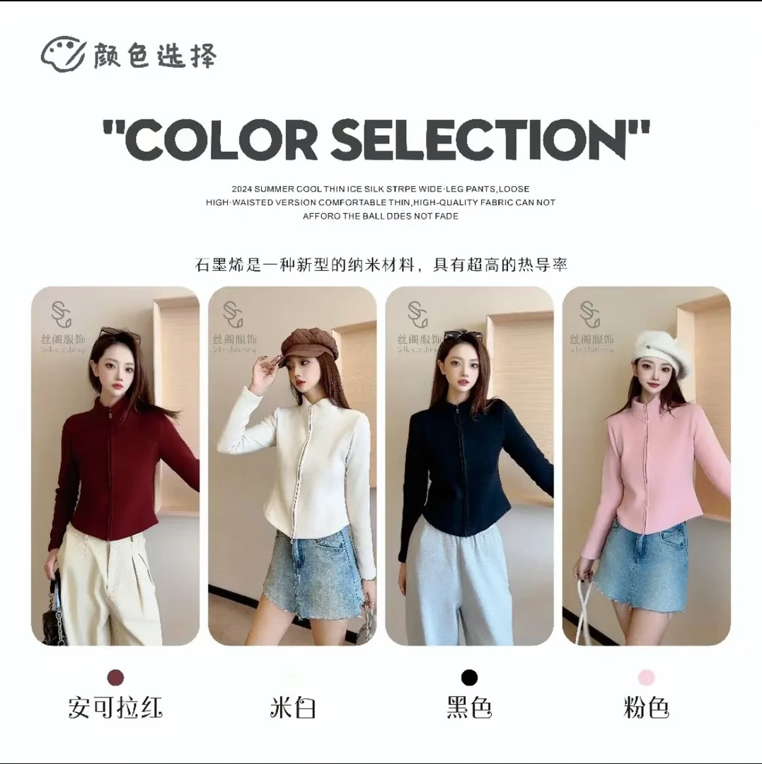 M077曼裳格2025新款  石墨烯瑜伽服