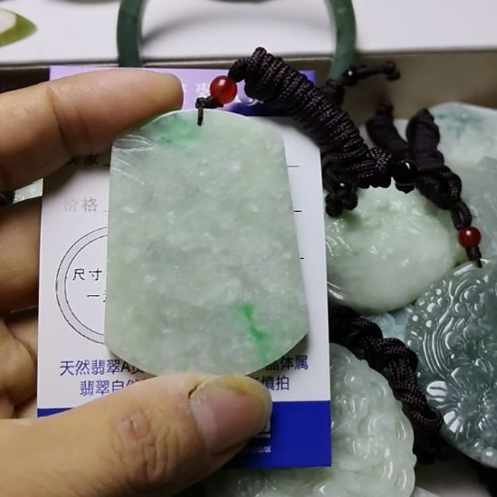 翡翠未镶嵌颈饰挂件