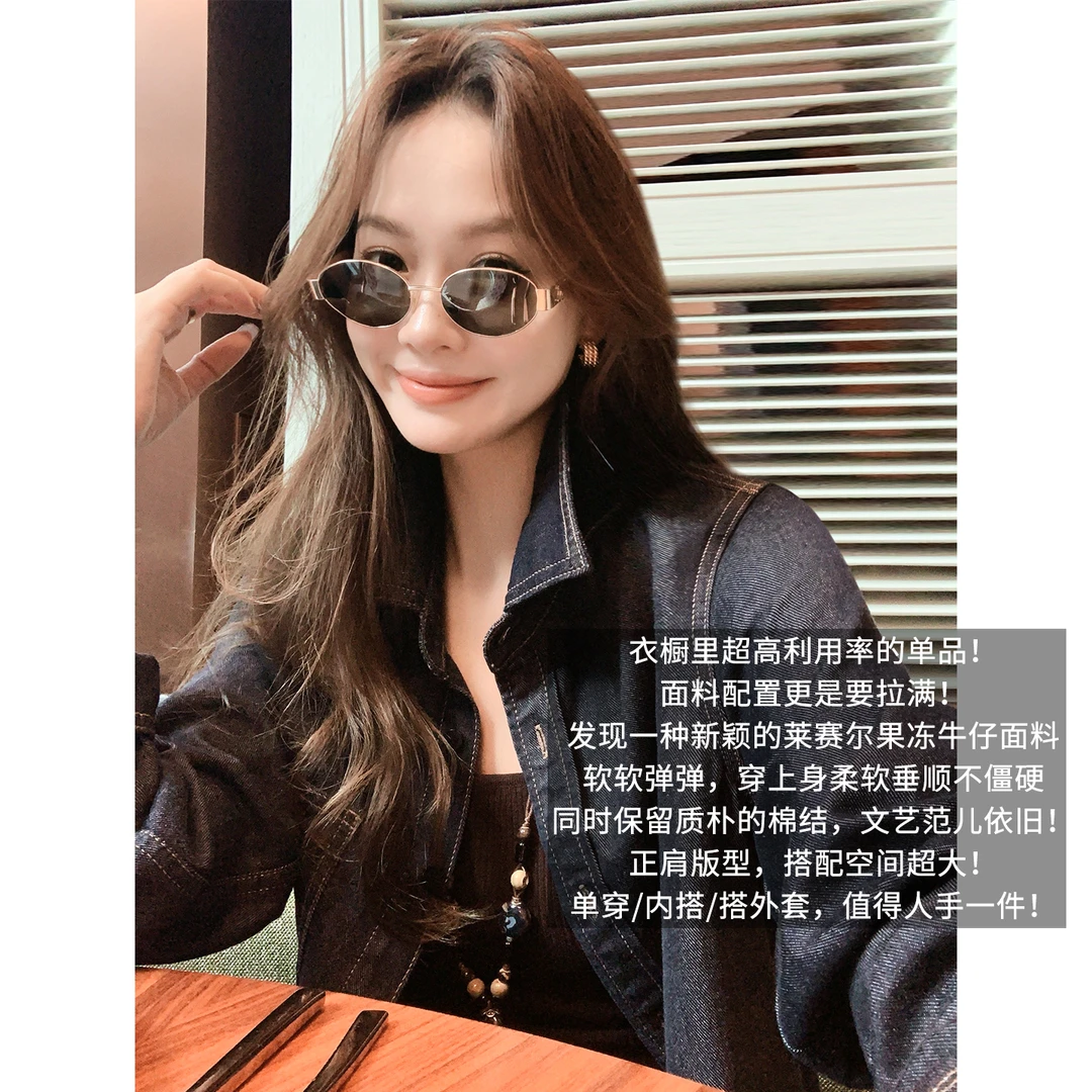 A美洋MEIYANG 风景线牛仔衬衫【商场同款】莱赛尔棉长袖衬衣-周一