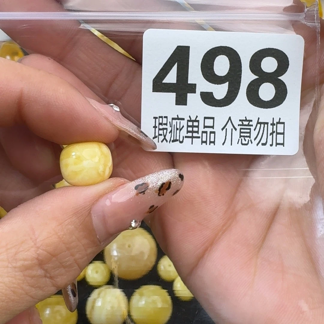 琥珀裸石未镶嵌哥****逸