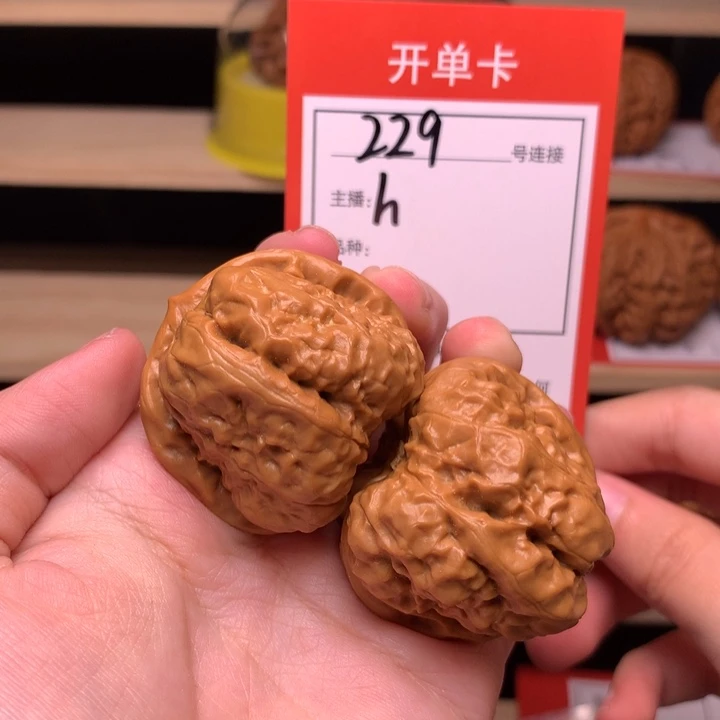 核桃边38肚41蛤蟆头229号