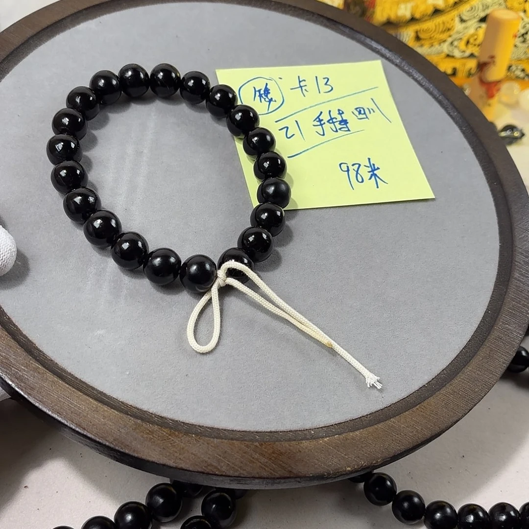 草珠菩提吊坠无患子卡13无修无磨四川籽矮桩