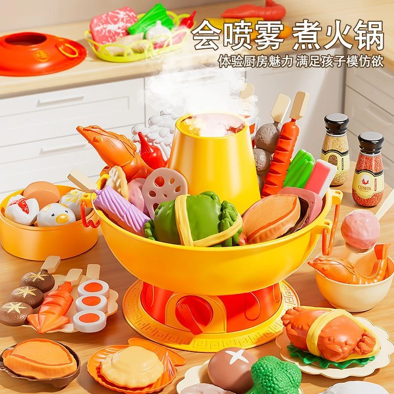 儿童厨房套装网红仿真火锅玩具厨具做饭煮饭男女孩过家家生日礼物