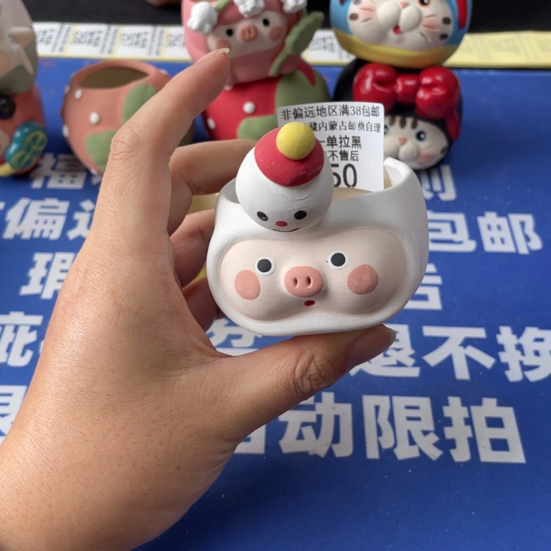 特价微瑕疵不退不换250