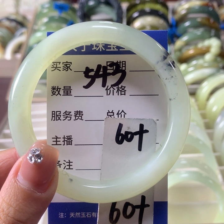 蛇纹石玉未镶嵌手镯543