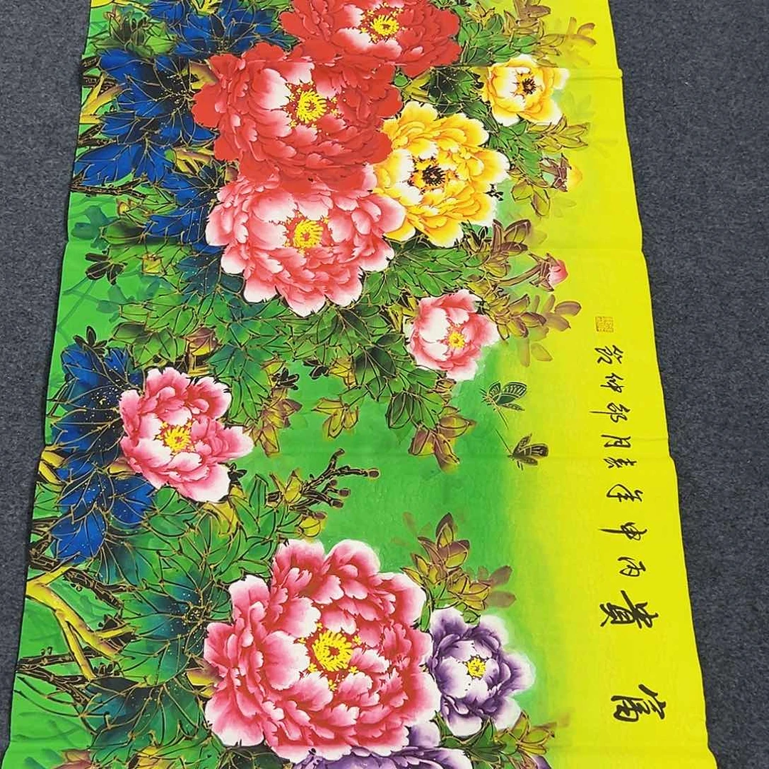 国画事事顺心如意万事如意万事如意