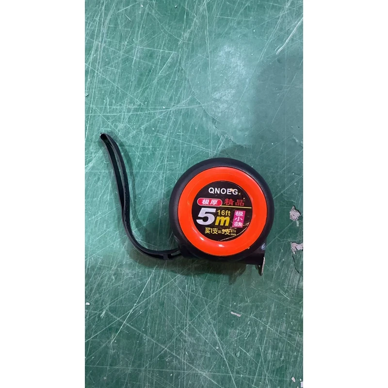 【文总专属】5米自锁卷尺发家用款