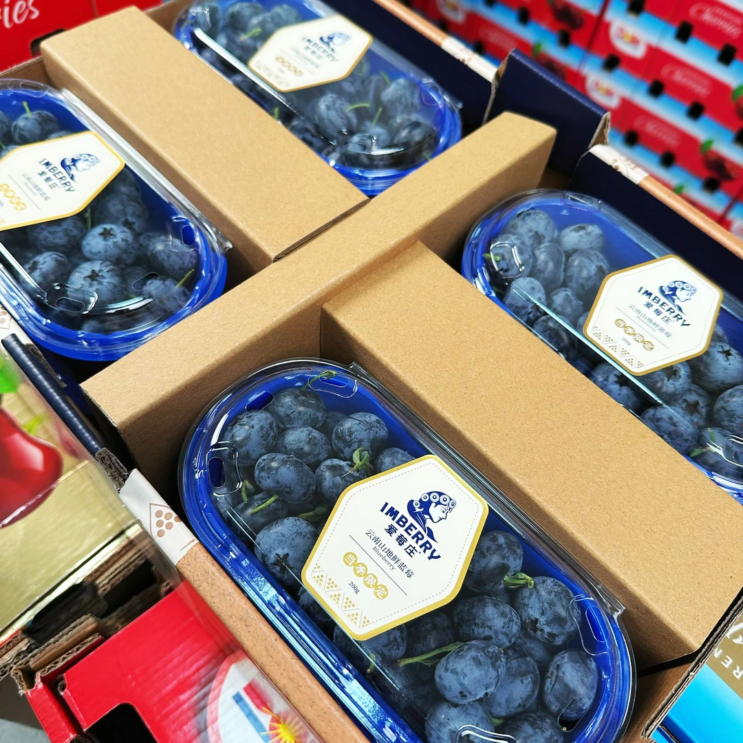 北京新发地顺丰发货云南山地鲜蓝莓大果原装礼盒商务送礼冷链发货优瑞卡蓝莓大果24mm200克