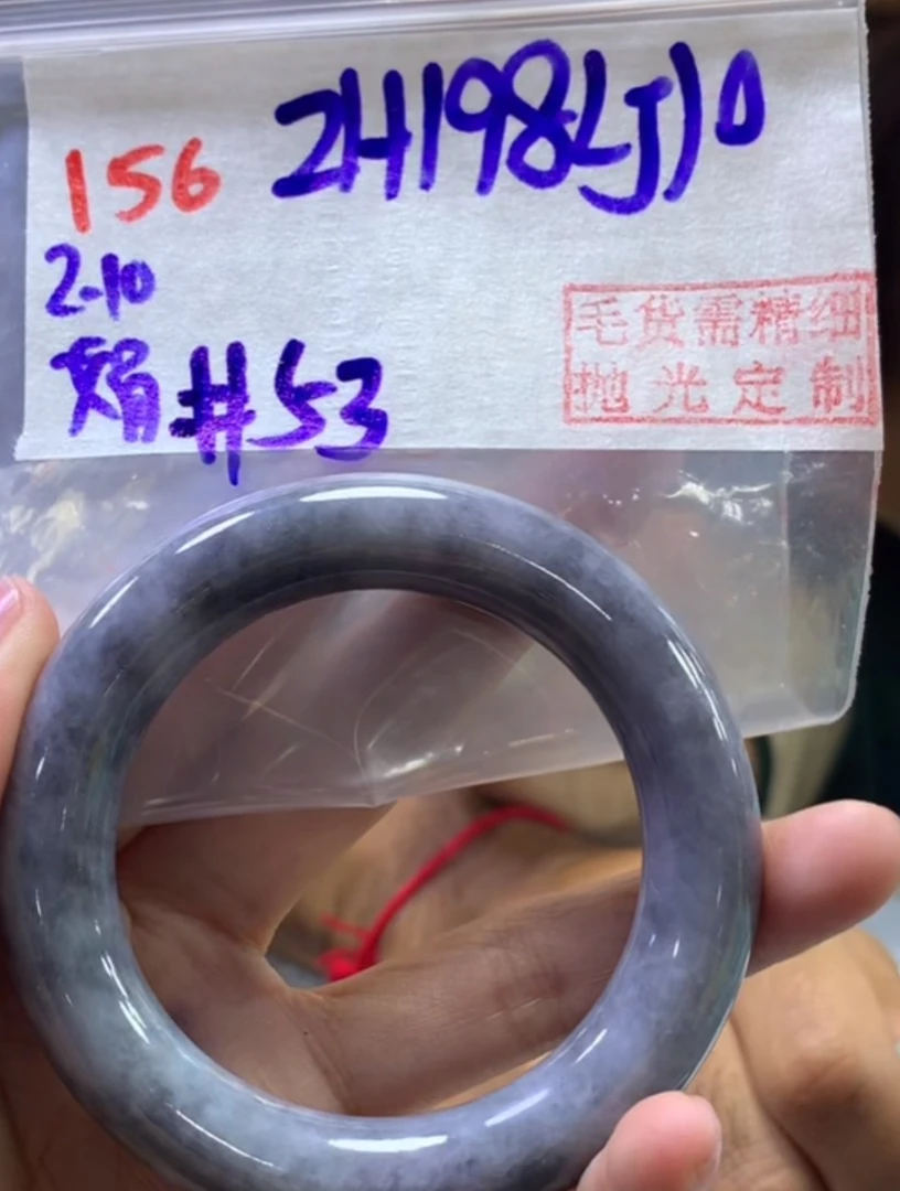 定制翡翠未镶嵌毛货需精细抛光156手镯53+198元+拍一发一