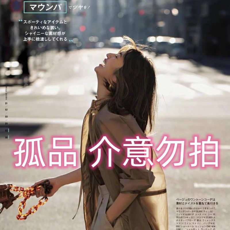 P741 秋季新款轻软户外防泼水冲锋衣外套女