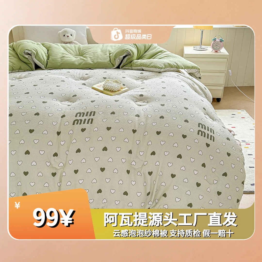 四季通用卡通风不起球棉花被春秋被空调被套加厚棉花被新疆棉被
