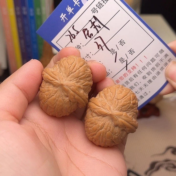 文玩核桃手捻核桃765