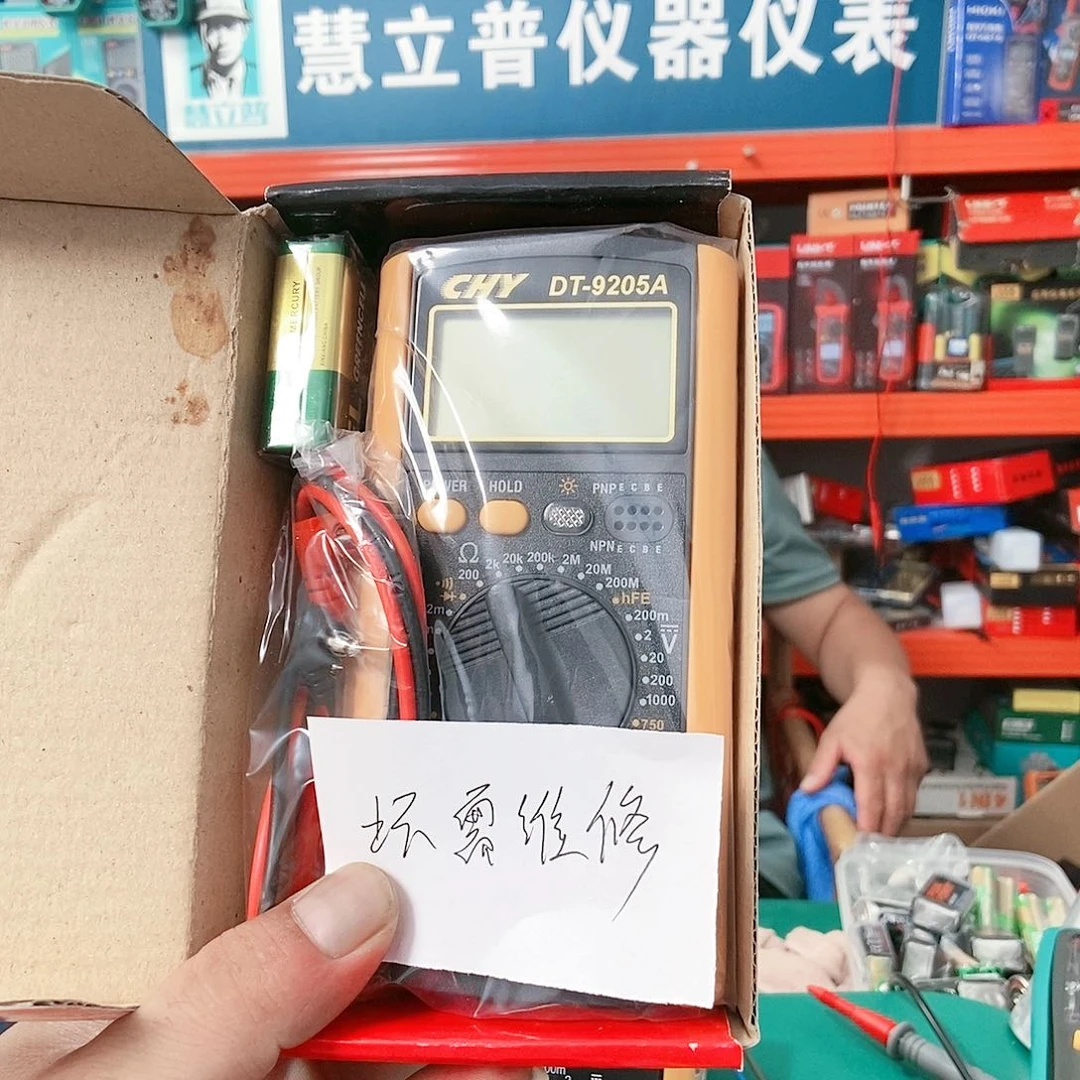 慧立普仪器仪表盲盒