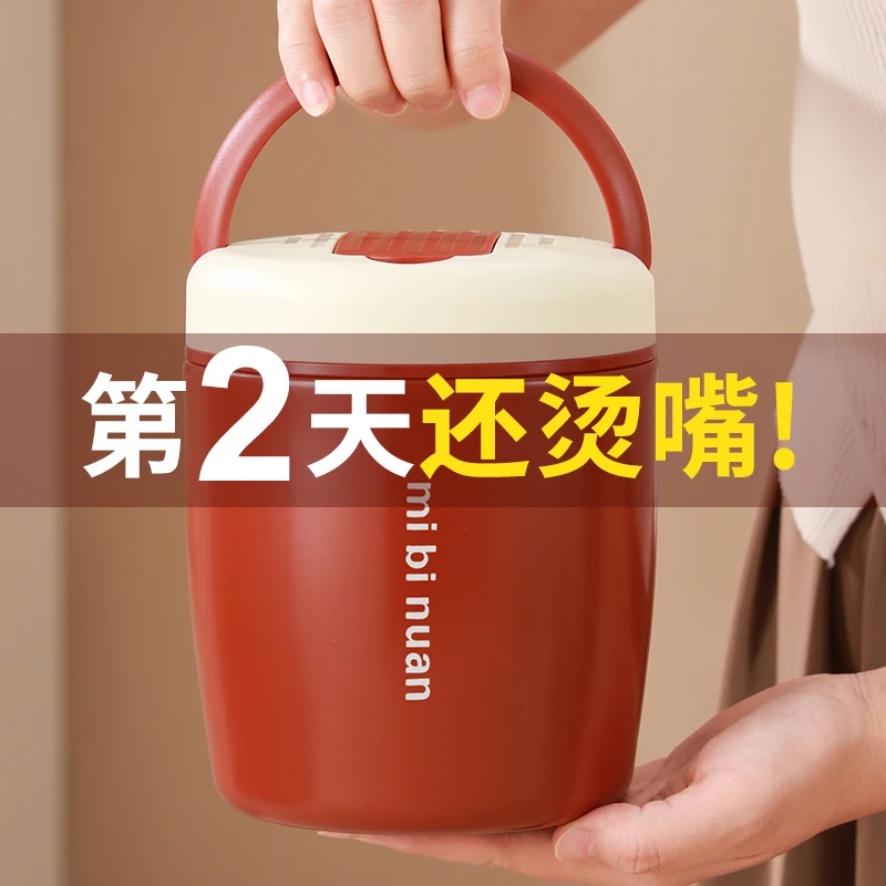 保温饭盒学生宿舍24小时保温上班族保温桶双层防漏一个人饭量真空