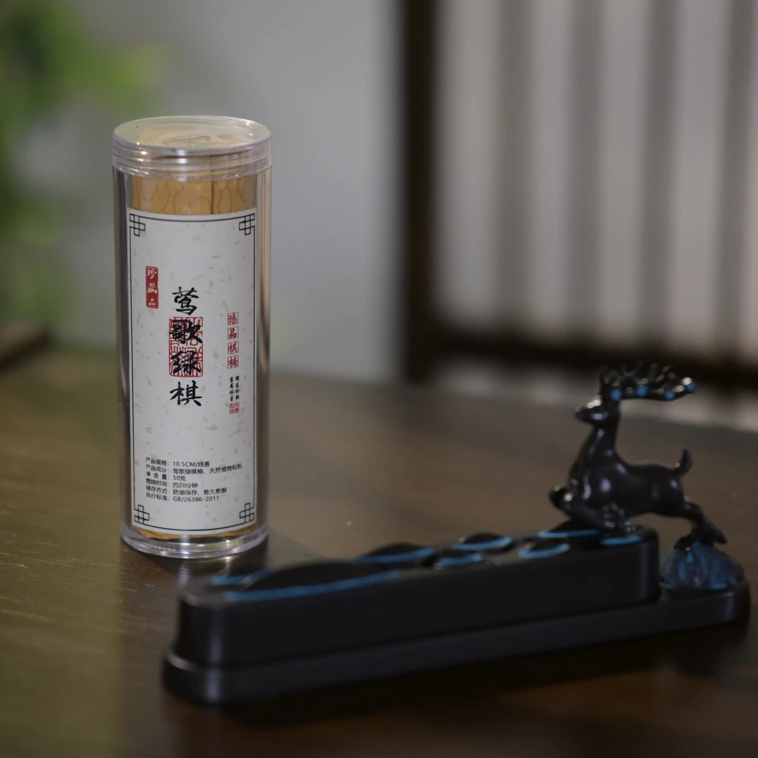 【4保底换】莺歌绿棋50克线香 短粗香+一鹿相伴