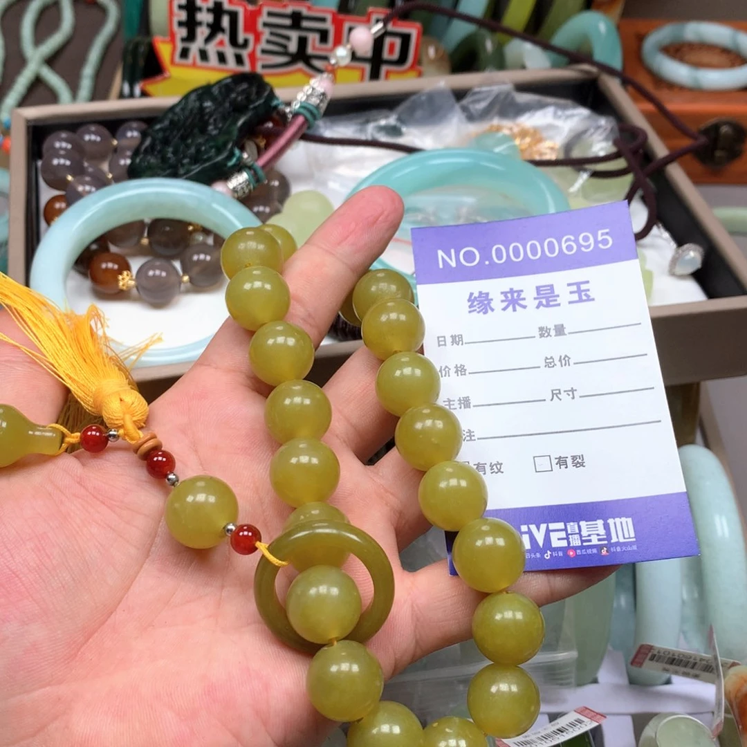 未镶嵌蛇纹石玉手链
