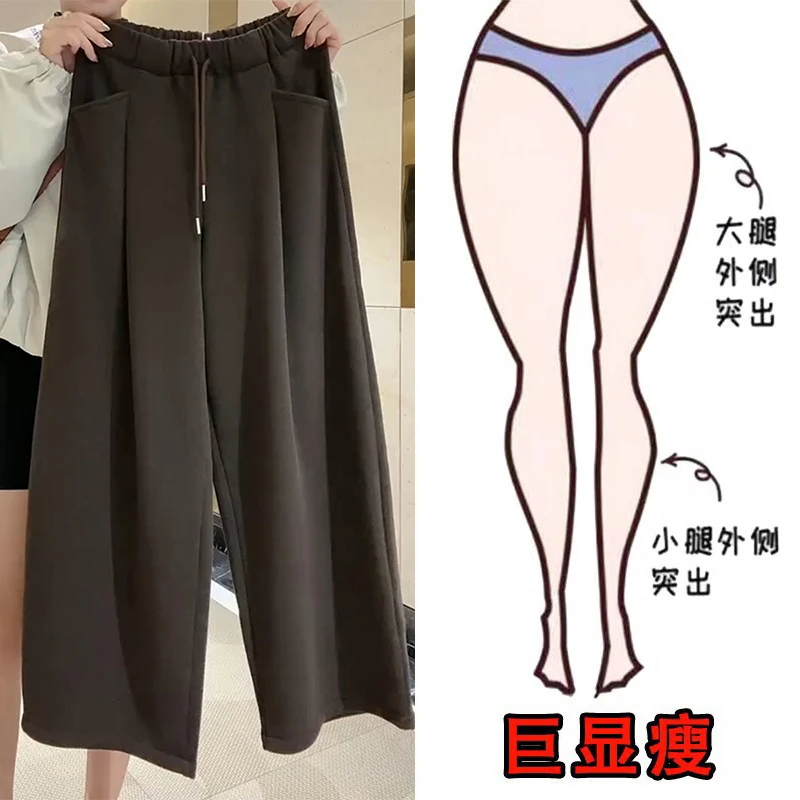 冬季新款梨型身材显瘦加绒抽绳休闲裤大码高腰垂感百搭宽松阔腿裤