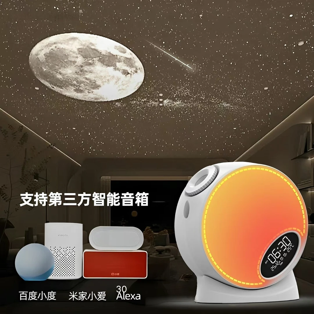 已接入米家智能语音星空顶投影氛围灯卧室天花板情调满天星生日礼