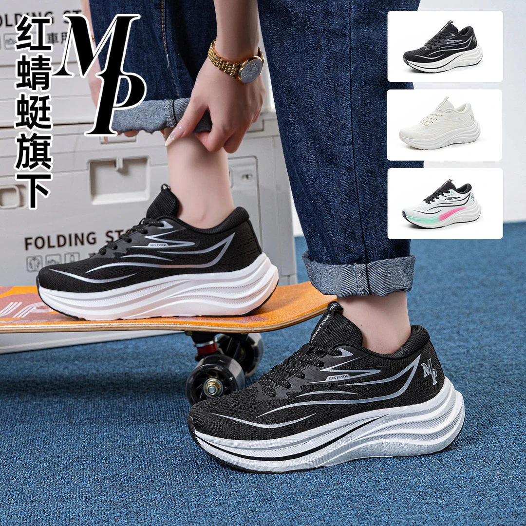 【红豆专属X】【红蜻蜓旗下】MAX PANDA新款风翼鞋男女同款休闲运动