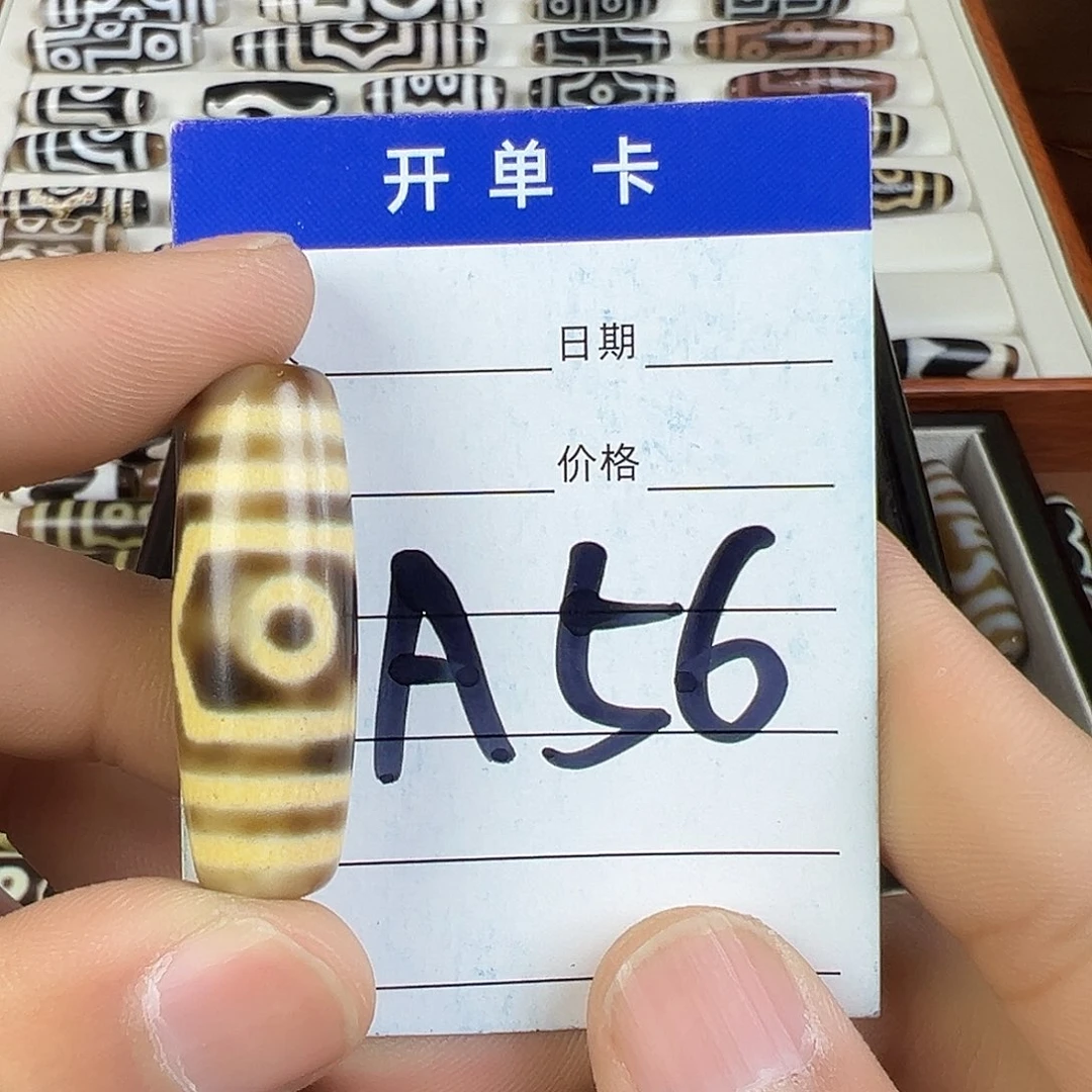 玛瑙/玉髓颈饰未镶嵌奥*奥