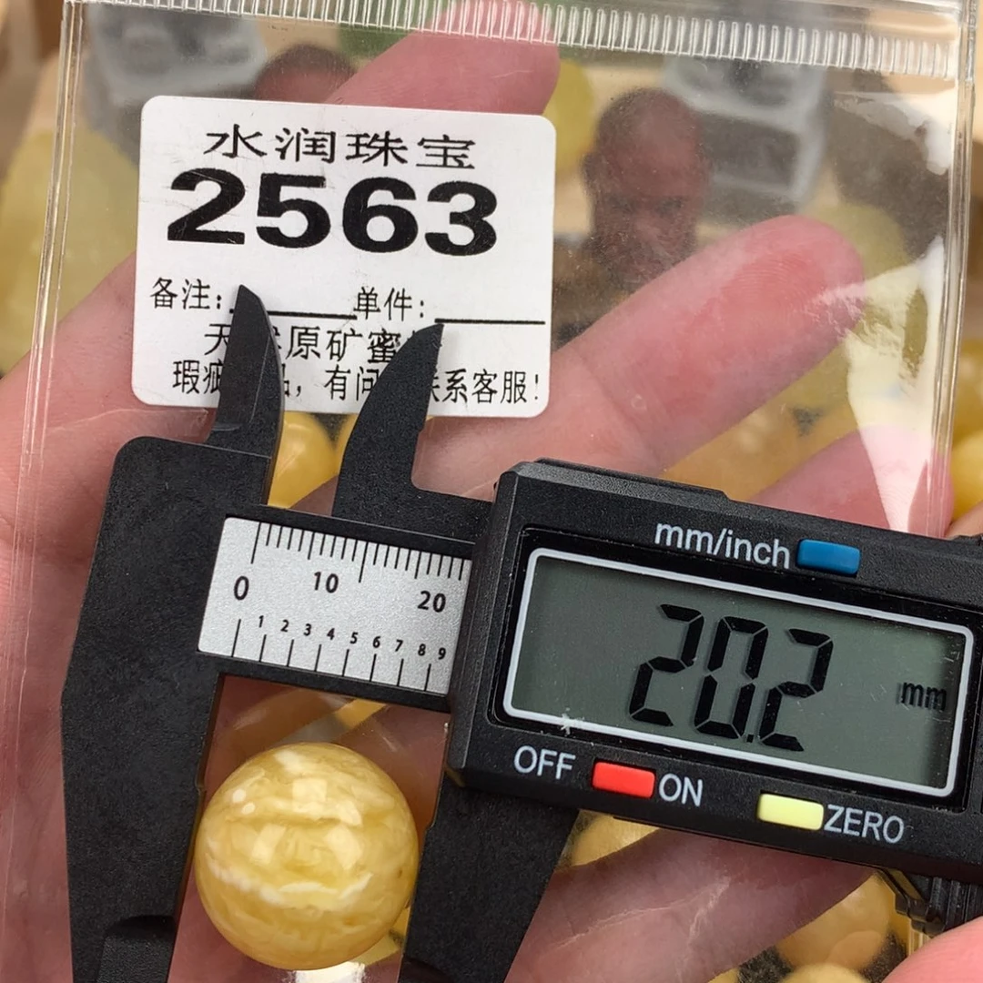 蜜蜡未镶嵌珠宝奇石裸石