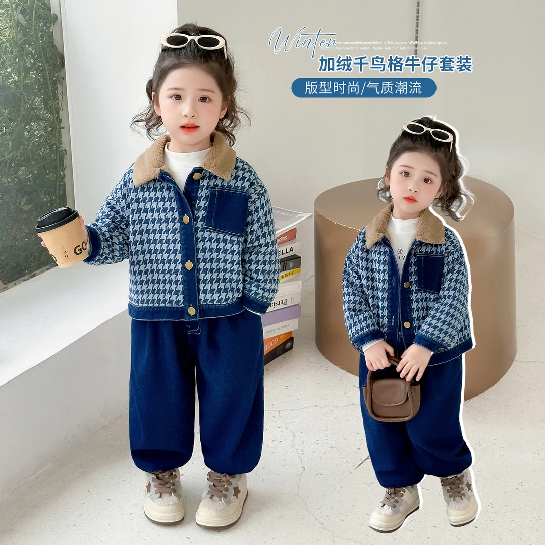 女童秋装套装韩范时尚秋冬加厚款洋气女童套装新款潮流女宝休闲风