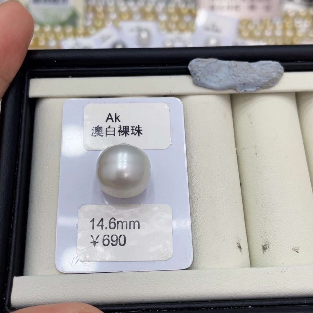 海水珍珠项链未镶嵌用****6澳白裸珠14.6可定制娟