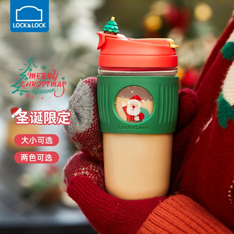 乐扣乐扣圣诞限定款咖啡杯一盖两用手持吸管玻璃杯（圣诞老人绿色）