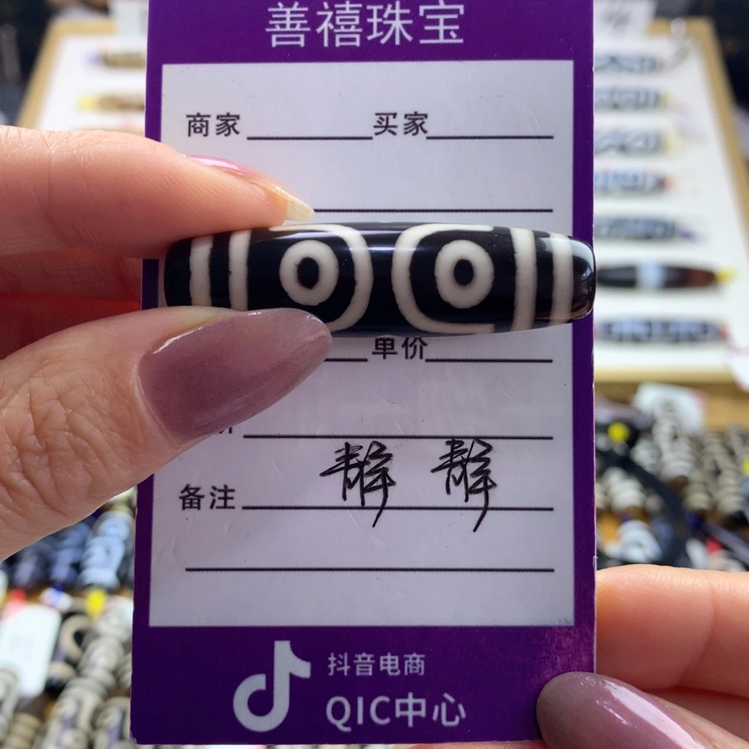 ****豆玛瑙/玉髓未镶嵌颈饰