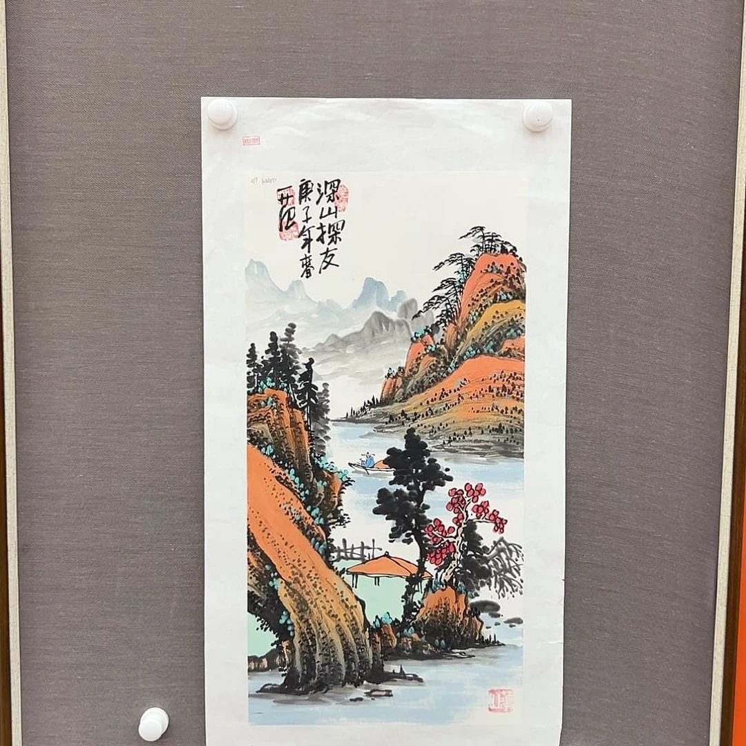 国画姜国华金袍原作
