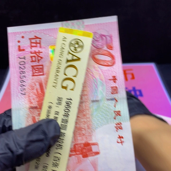 欢迎来到丁家一线天6657单张