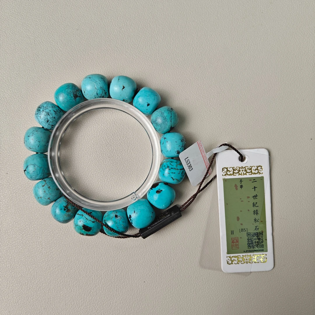 LS3303 民国 老矿绿松 精品苹果珠  手串-HD