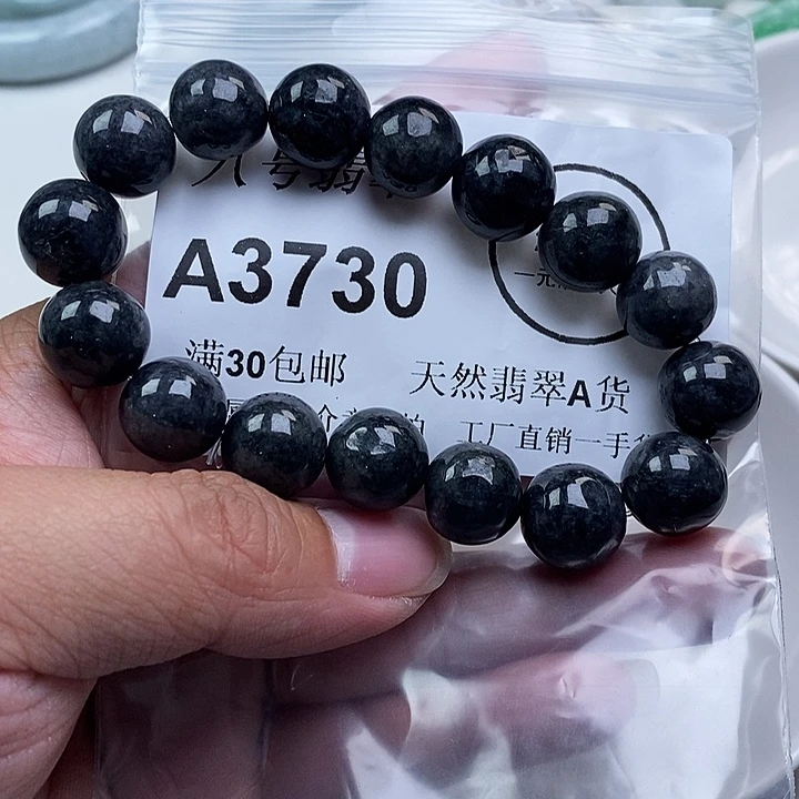 翡翠未镶嵌吊坠(不含链)13+