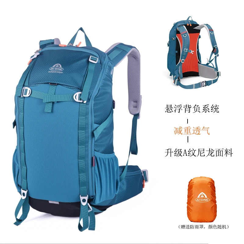 Aione/艾王户外专业登山包30-40升徒步背包轻量化旅行双肩包耐磨