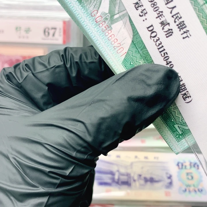 000000000000000000000008201