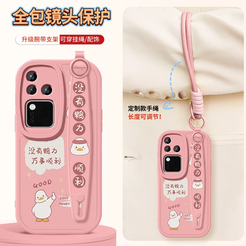 加油鸭适用vivos18手机壳s18pro全包防摔s18e斜挎挂绳硅胶保护套