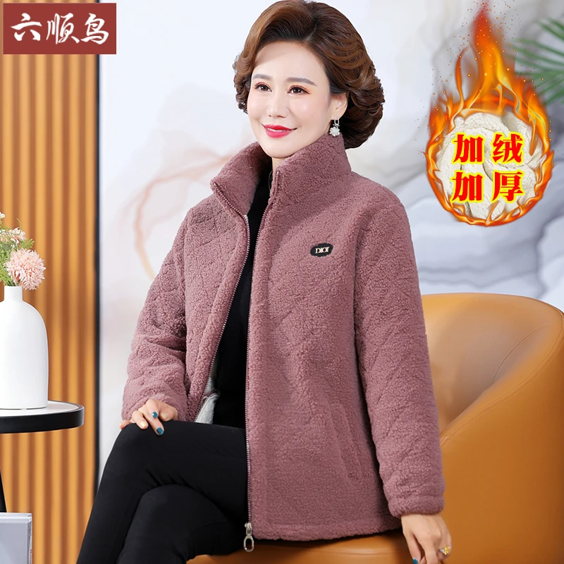 2025新款妈妈冬装外套洋气保暖棉衣中老年女冬季加绒加厚棉袄外套