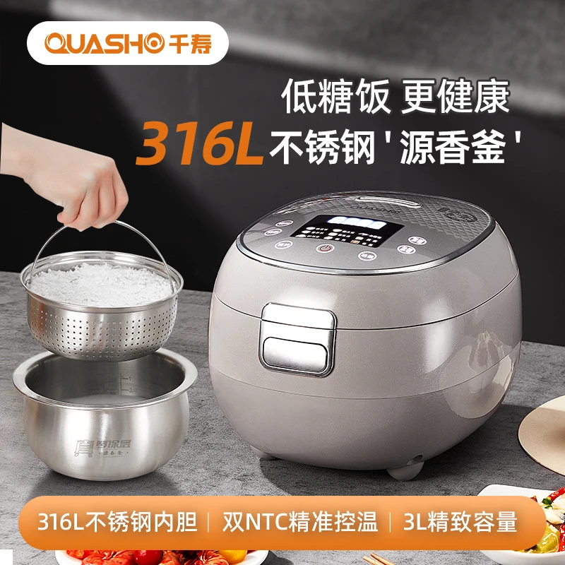 【QUASHO千寿】A03E灰钢多功能DIY低糖电饭煲 0涂层加厚316L内胆3L