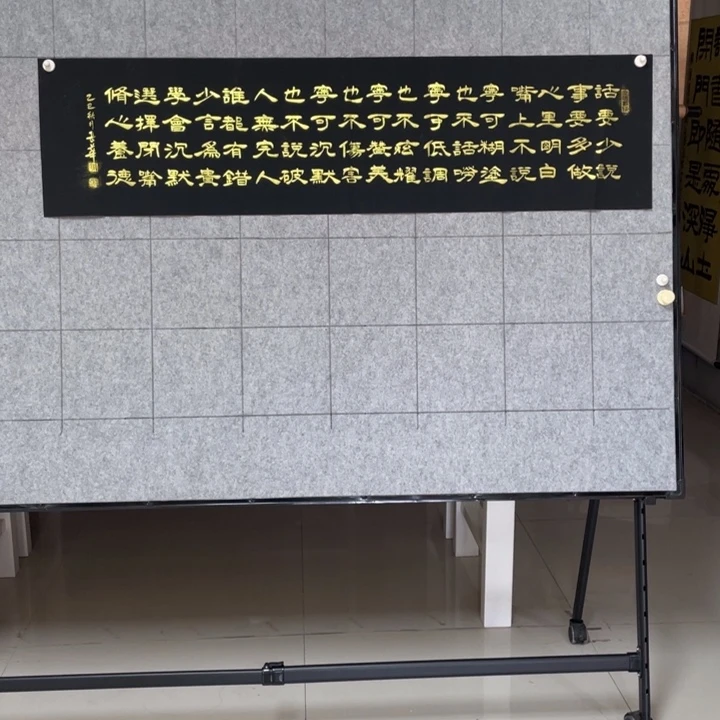 书法::::::::::::::::::::
