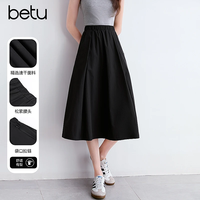 Betu/百图2025年夏季新款时尚百搭气质显瘦舒适高腰半身裙2504T65
