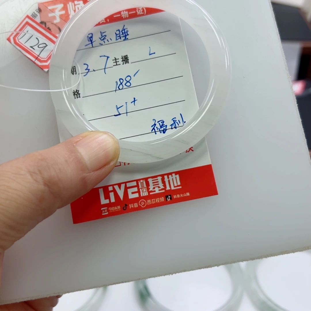 石英质玉手镯未镶嵌早**！