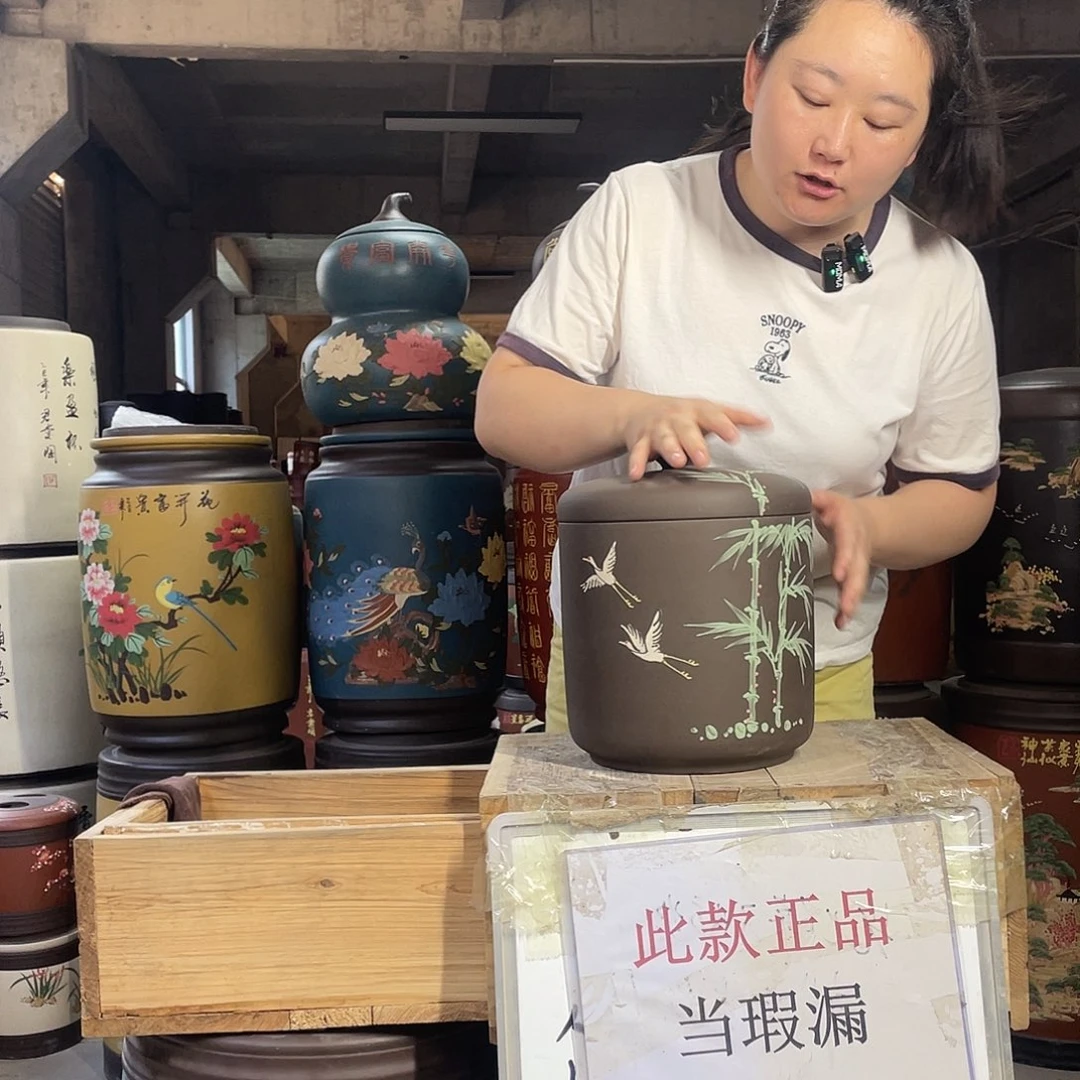 宜兴原矿紫砂茶叶罐