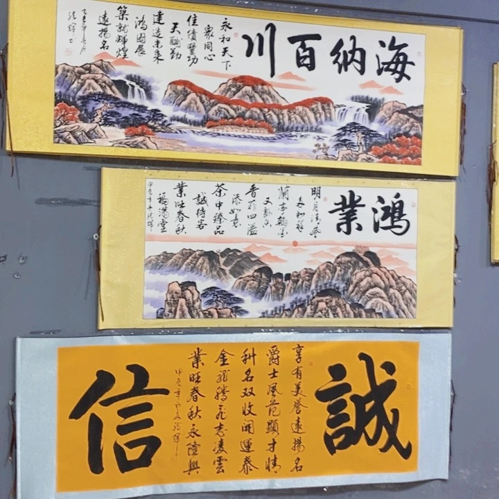 国画童**胞戴老师现场为你创作