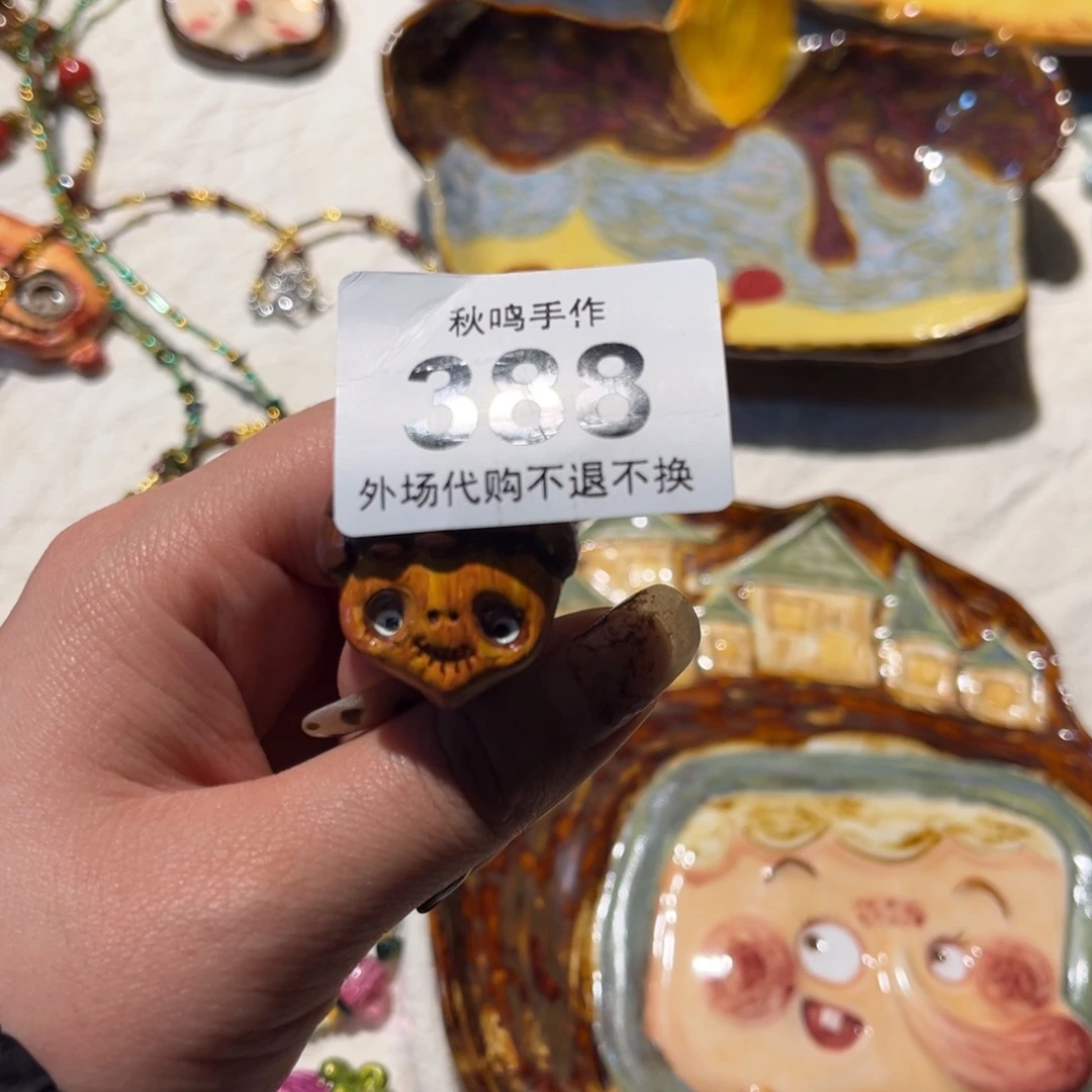 小***娜摆件388 哈哈哈哈哈哈哈哈