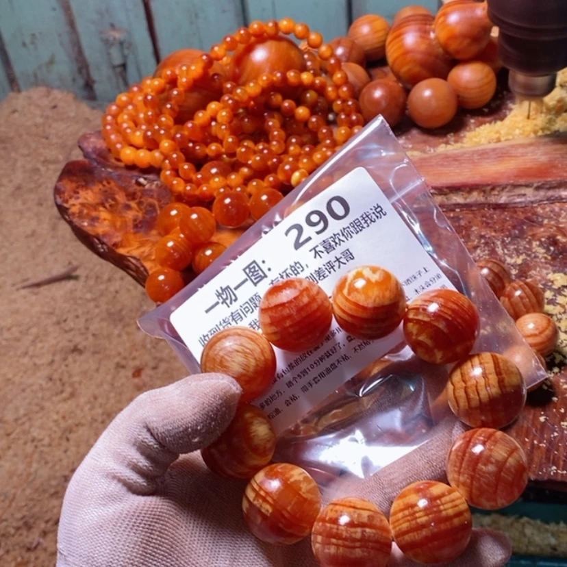 【闪购商品】松木（琥珀木）手串/手链