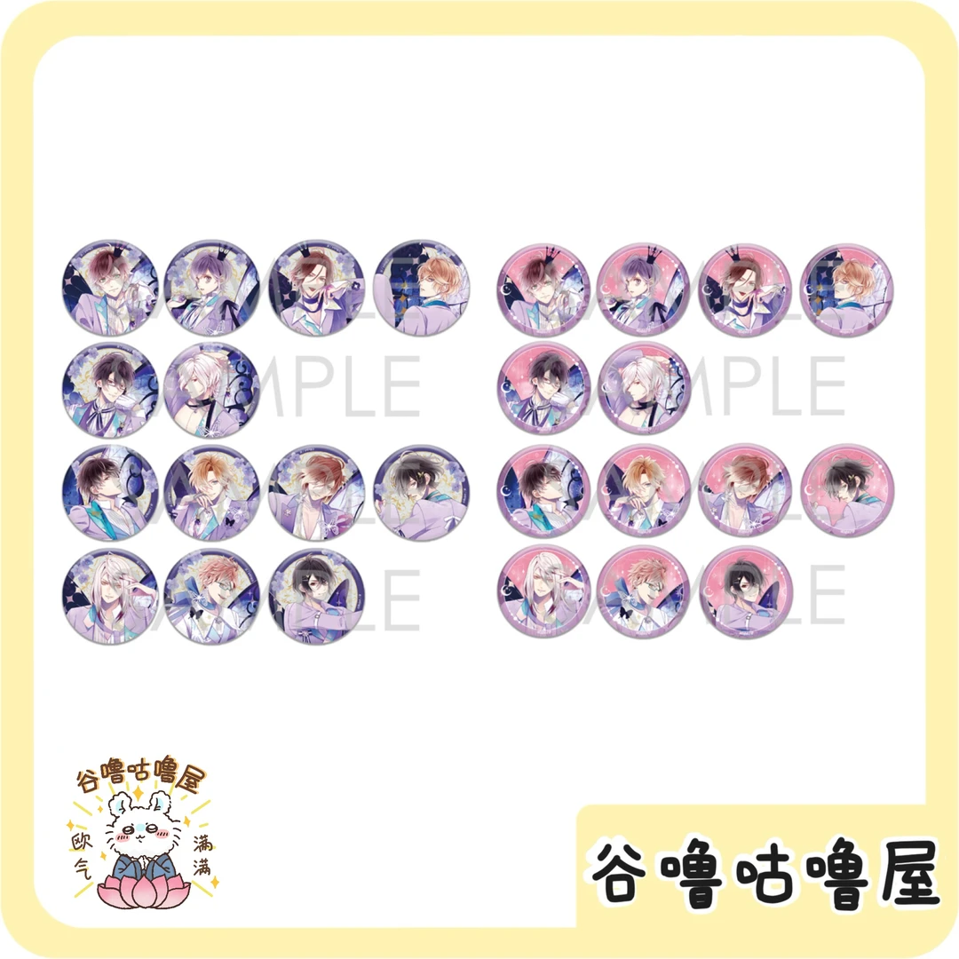 【代拆】魔鬼恋人 紫罗兰之梦 紫蝴蝶吧唧 徽章 盲盒代拆