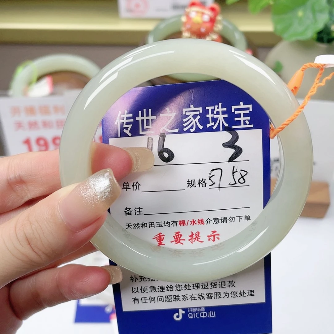 【闪购商品】未镶嵌手镯和田玉
