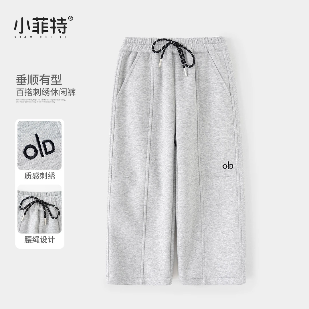 小菲特女童秋装2025新款长裤中大童儿童时尚洋气休闲裤HNKQ52376