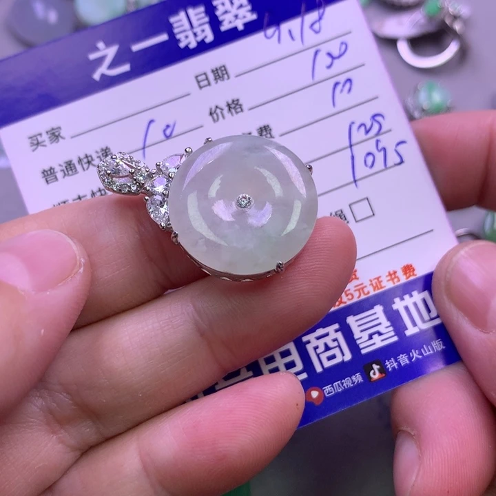 颈饰银S925镶嵌翡翠?*