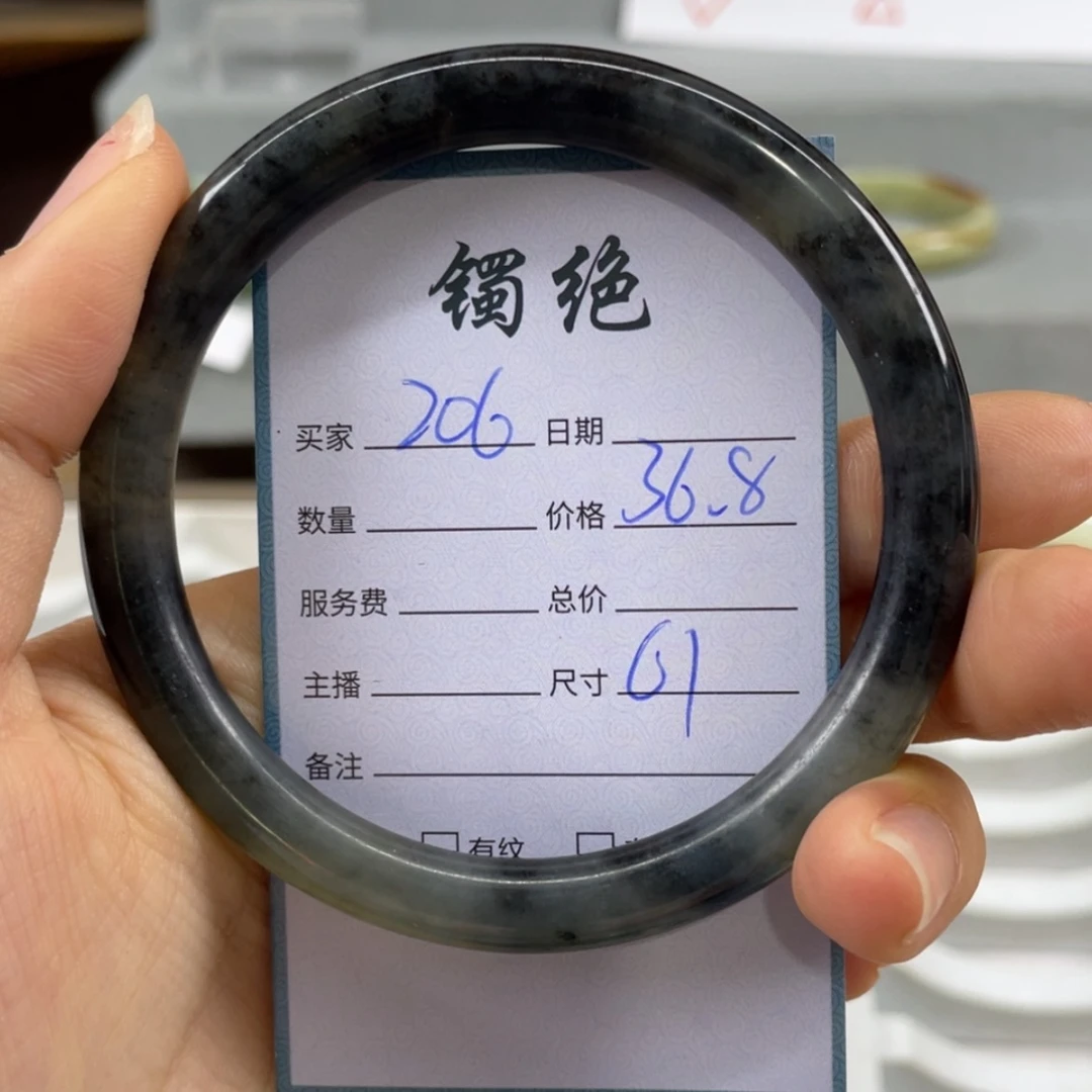 【闪购商品】蛇纹石玉未镶嵌手镯